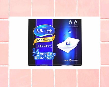 シルコット うるうるコットン/シルコット/コットンを使ったクチコミ(1枚目)