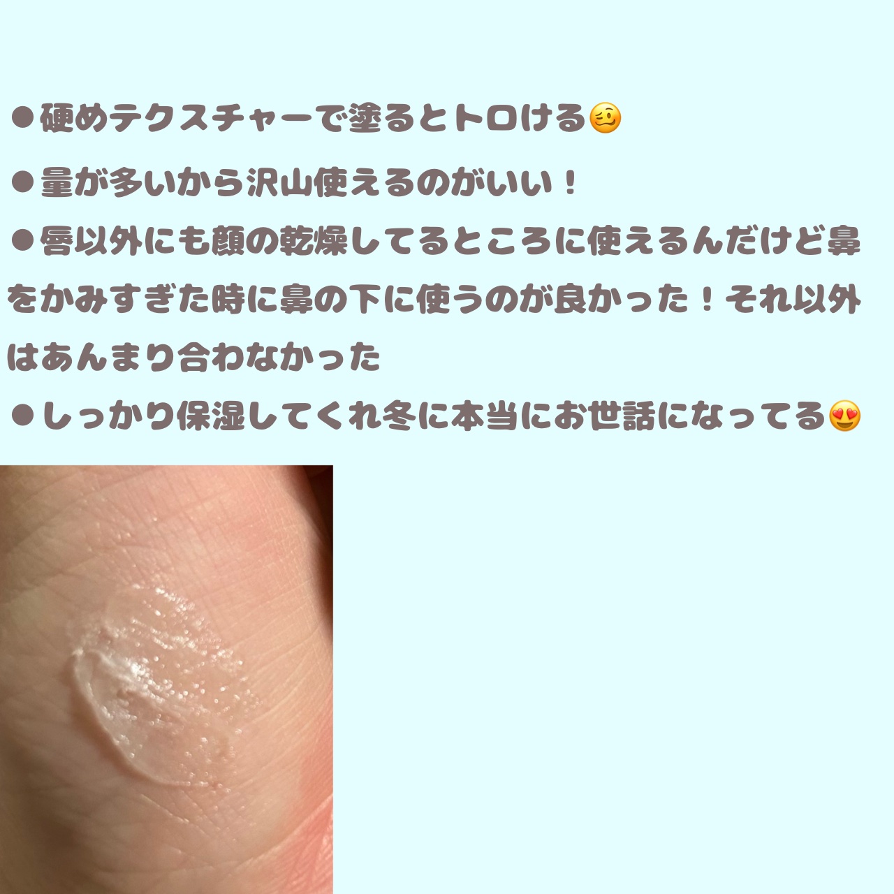 オリジナル ピュアスキンジェリー/ヴァセリン/ボディクリームを使ったクチコミ（2枚目）