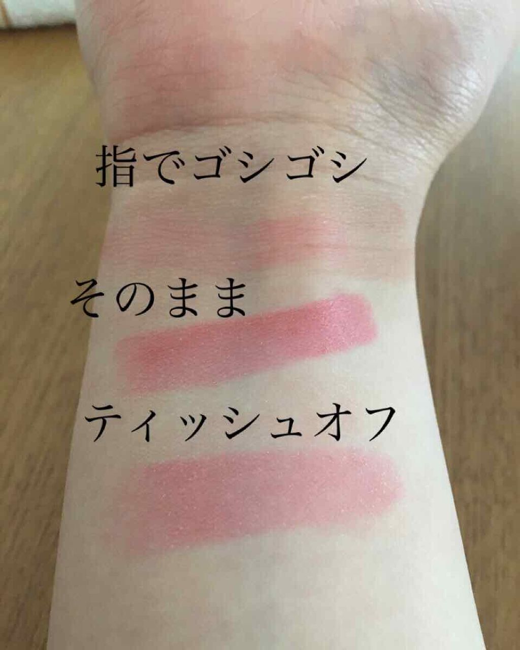 ラスティング リップカラーN/CEZANNE/口紅を使ったクチコミ(2枚目)