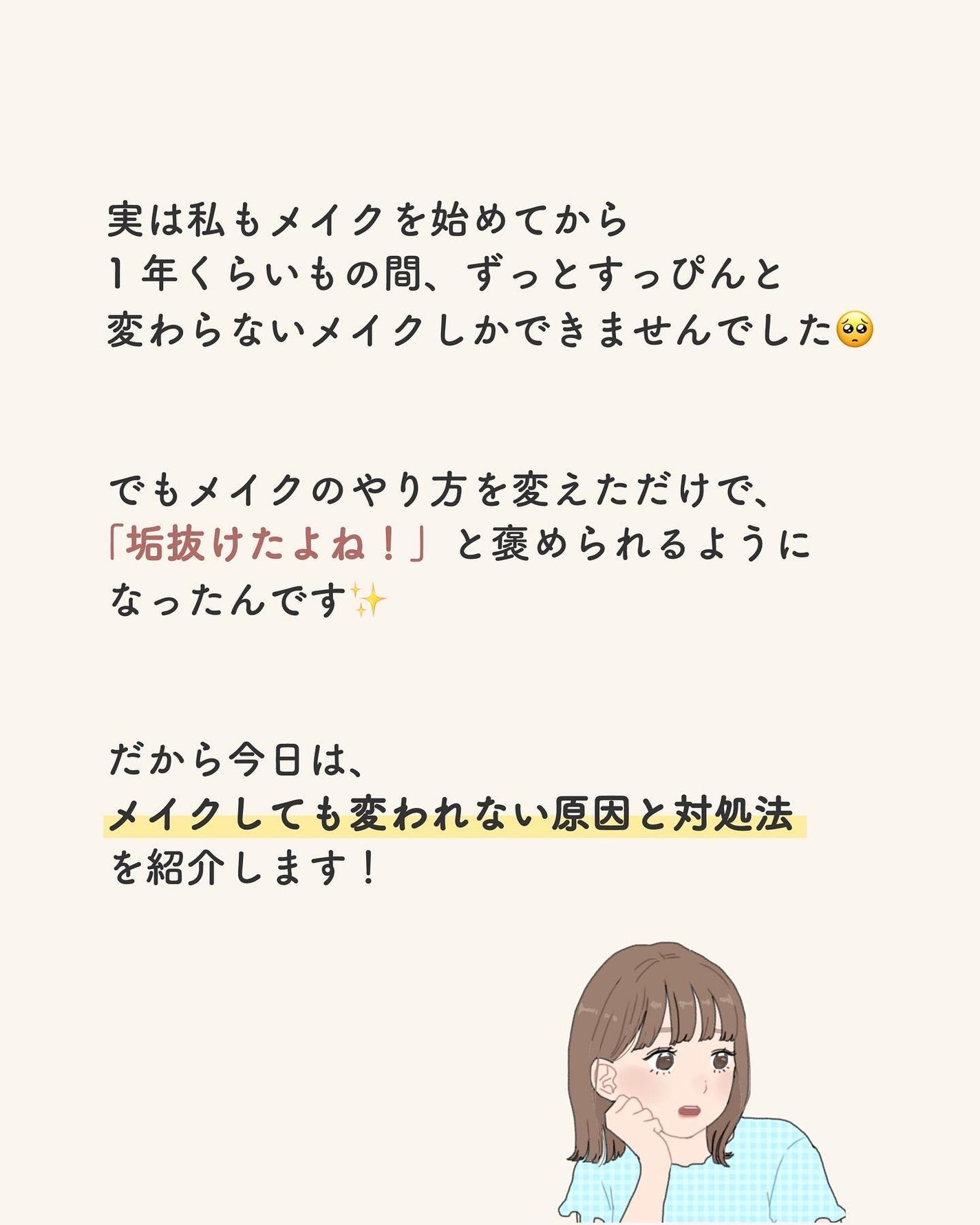 ãµãð·å¢æãåå¿è
ã¡ã€ã¯ on LIPS ãã¡ã€ã¯ããŠããã£ãŽããšå
šç¶å€ãããªãïŒã£ãŠäººã¯ã³ã¬èŠãŠðããã..ãïŒ3æç®ïŒ