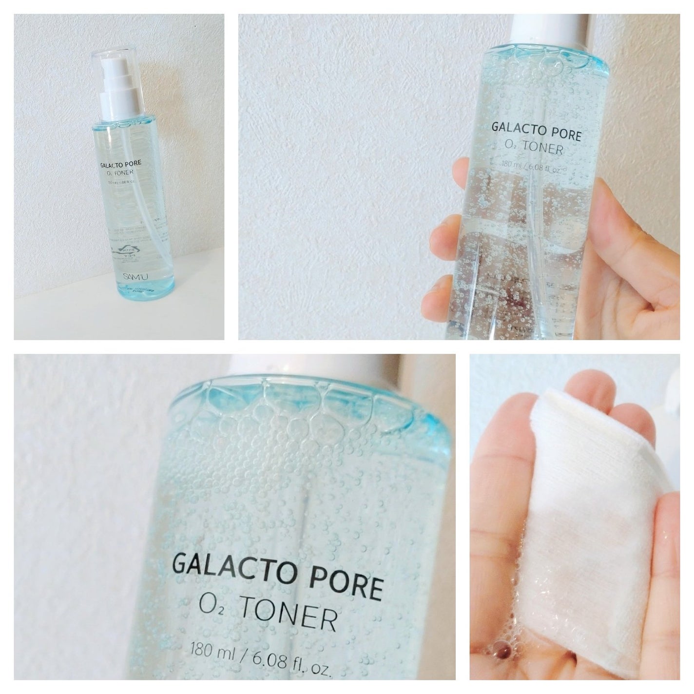 サミュ ガラクトポア セラム/SAM'U/美容液を使ったクチコミ(4枚目)