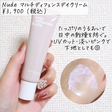 Nude ポアクレイソープ/ONLY MINERALS/洗顔石鹸を使ったクチコミ（7枚目）