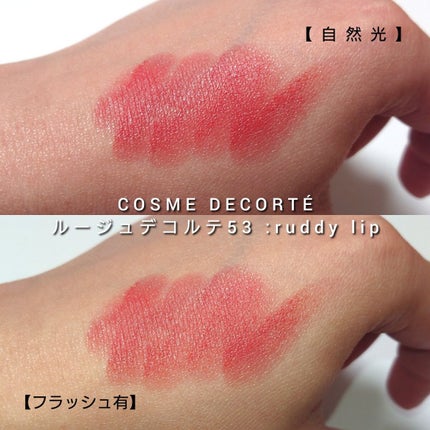 フェイスパウダー/DECORTÉ/ルースパウダーを使ったクチコミ(9枚目)
