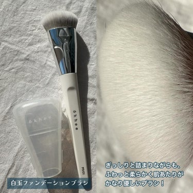 okhee Under Eye Brush(NUN08)/SOOA DOR/メイクブラシを使ったクチコミ（3枚目）