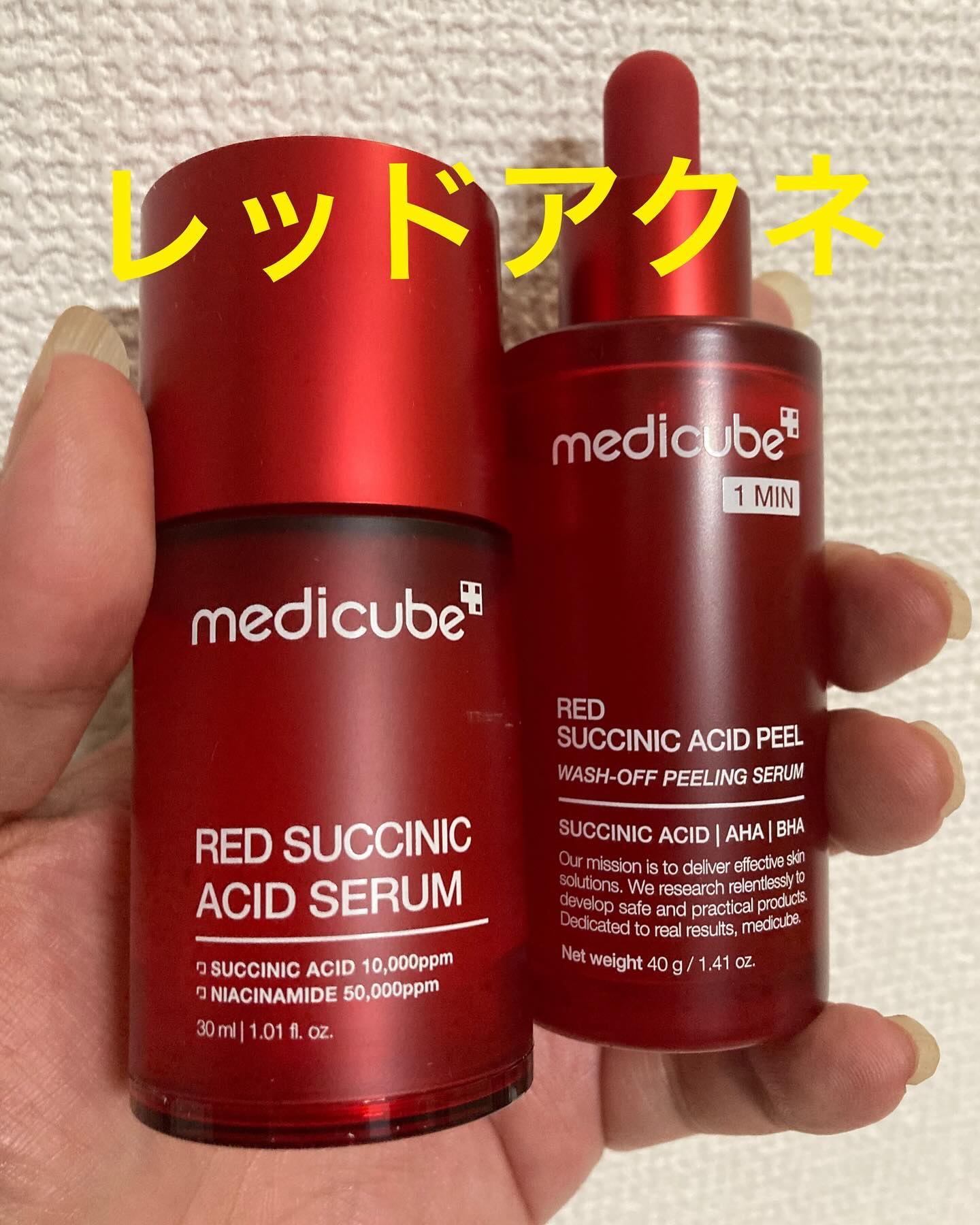 レッドアクネピーリングセラム/MEDICUBE/美容液を使ったクチコミ（2枚目）