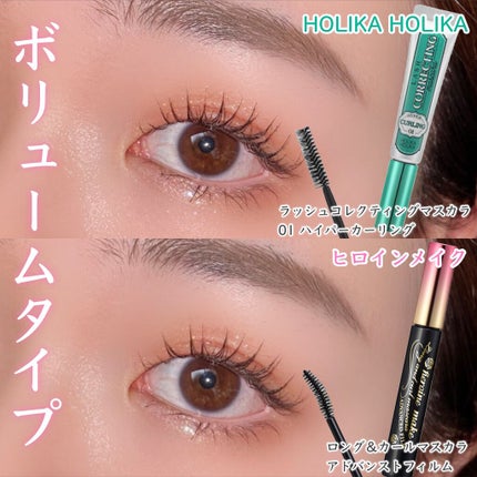 「塗るつけまつげ」ロングタイプ/デジャヴュ/マスカラを使ったクチコミ(5枚目)