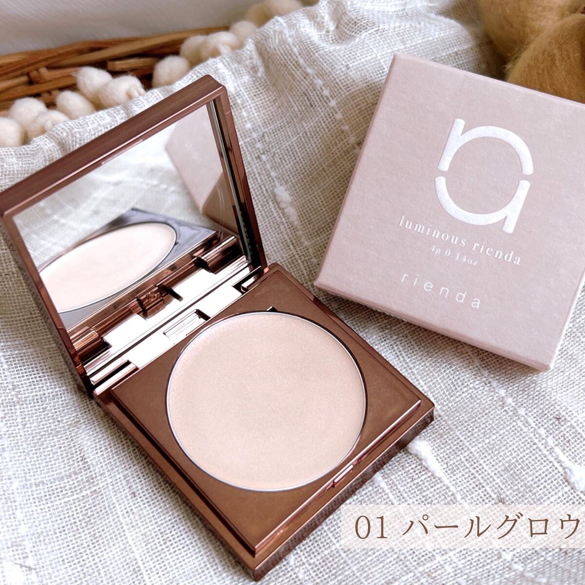 ルミナス rienda /rienda beauty/クリームハイライトを使ったクチコミ(2枚目)