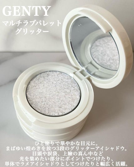 ジェンティー マルチ ラブ パレット /GENTY/ジェル・クリームアイシャドウを使ったクチコミ(5枚目)