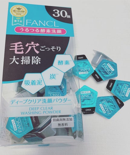 ディープクリア洗顔パウダー/ファンケル/洗顔パウダーを使ったクチコミ(1枚目)