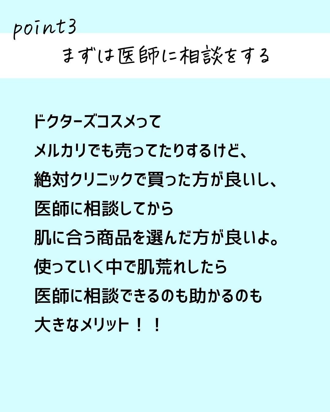とまと村長@化粧品研究者 on LIPS 「化粧品会社のとまと村長です。今日は皆が気になってるゼオスキンや..」(5枚目)