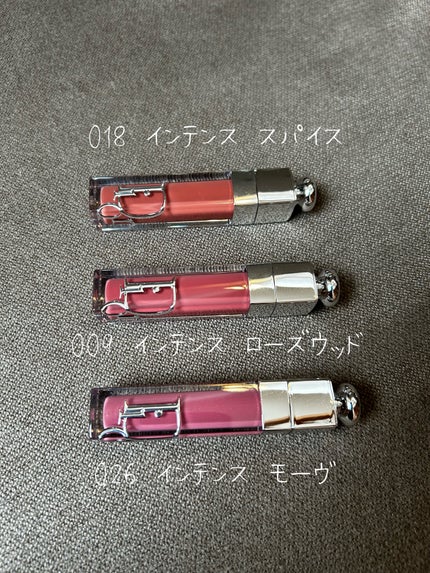 ディオール アディクト リップ マキシマイザー/Dior/リップグロスを使ったクチコミ(4枚目)