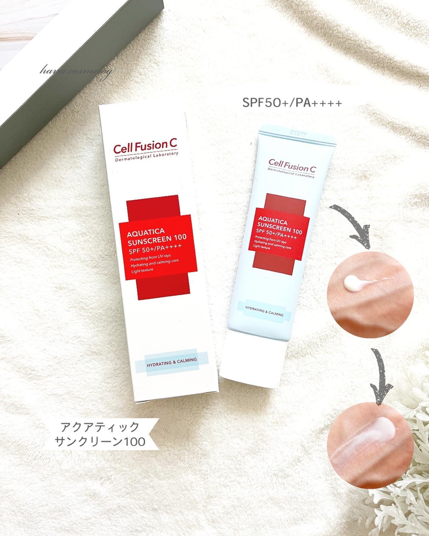 アクアティカサンスクリーン100/Cell Fusion C(セルフュージョンシー)/日焼け止めクリームを使ったクチコミ(2枚目)