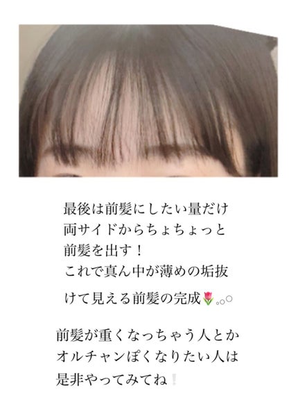 フルリフアリ ふんわり前髪カーラー/STYLE+NOBLE/ヘアケアグッズを使ったクチコミ(3枚目)