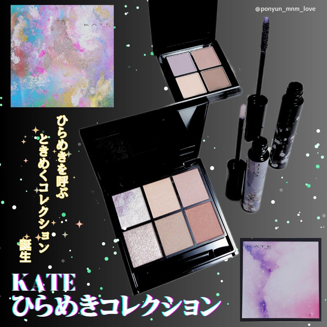 ケイト リップモンスター/KATE/口紅を使ったクチコミ(1枚目)