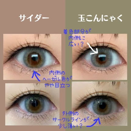 N’s COLLECTION 1day/N’s COLLECTION/ワンデー(1DAY)カラコンを使ったクチコミ(3枚目)