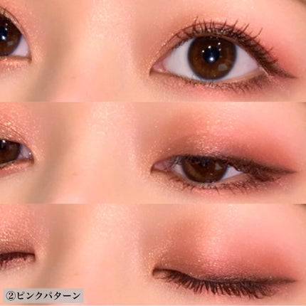 ラパレット/クリスチャン ルブタン/アイシャドウパレットを使ったクチコミ(4枚目)