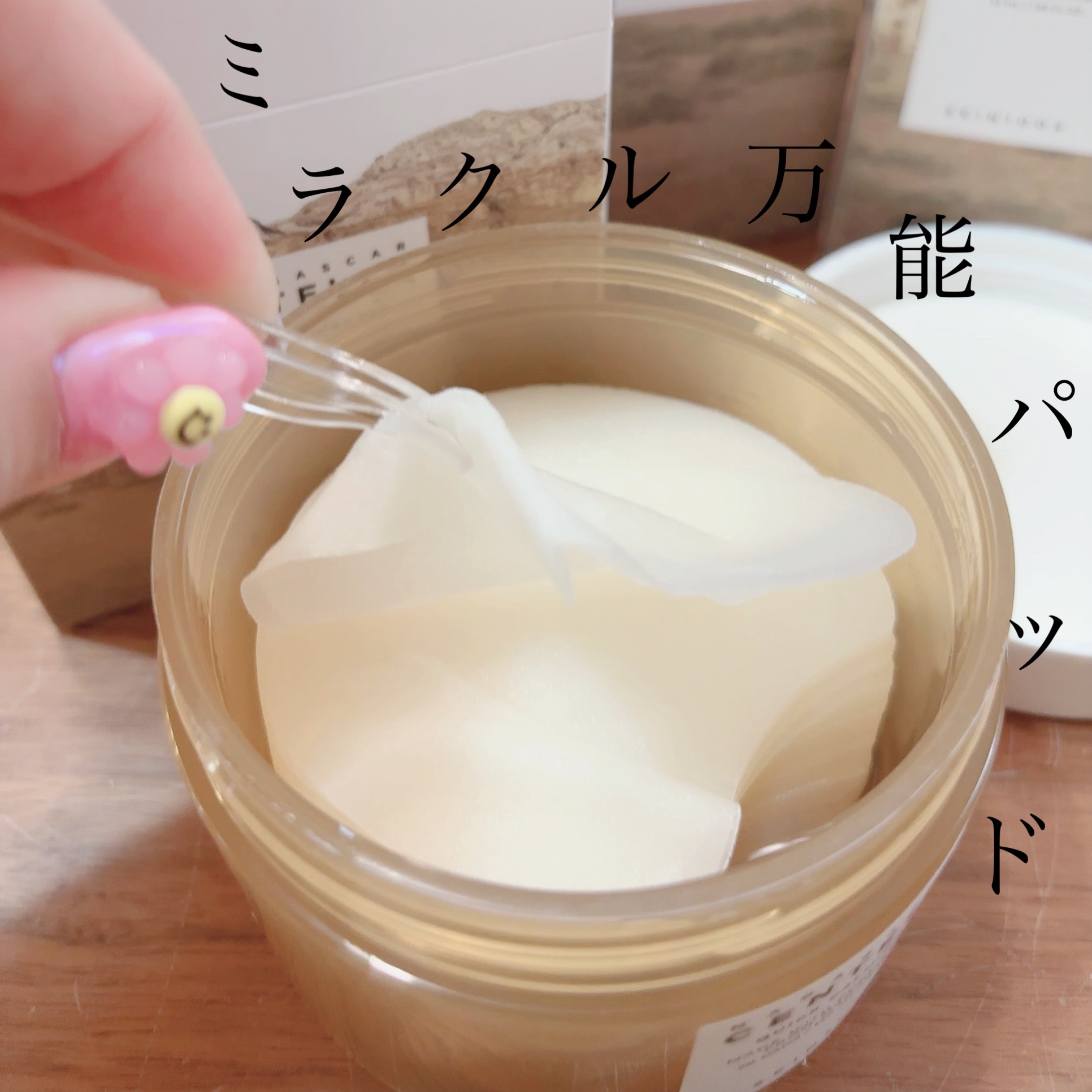 を使ったクチコミ（1枚目）