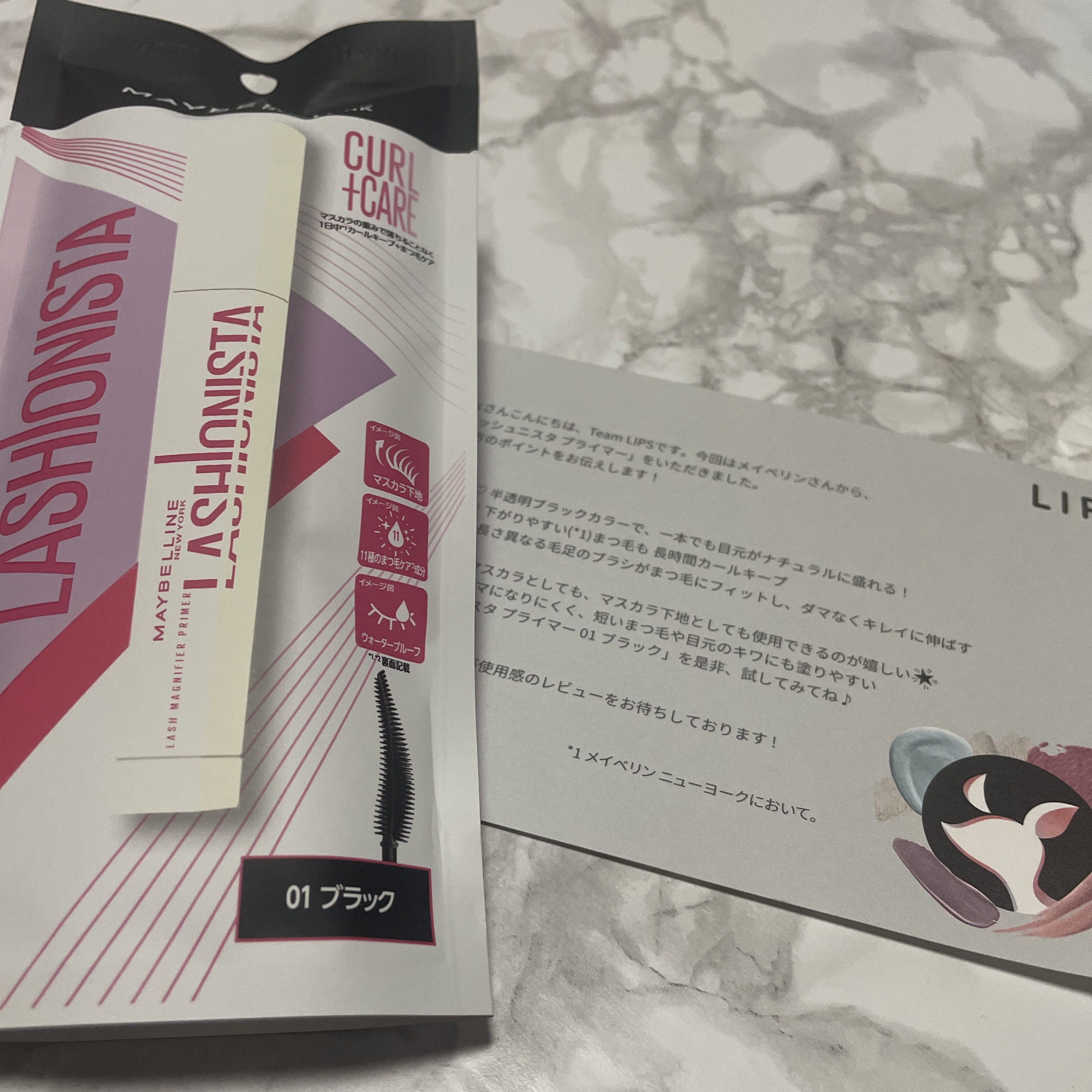 ラッシュニスタ　プライマー/MAYBELLINE NEW YORK/マスカラ下地を使ったクチコミ（1枚目）