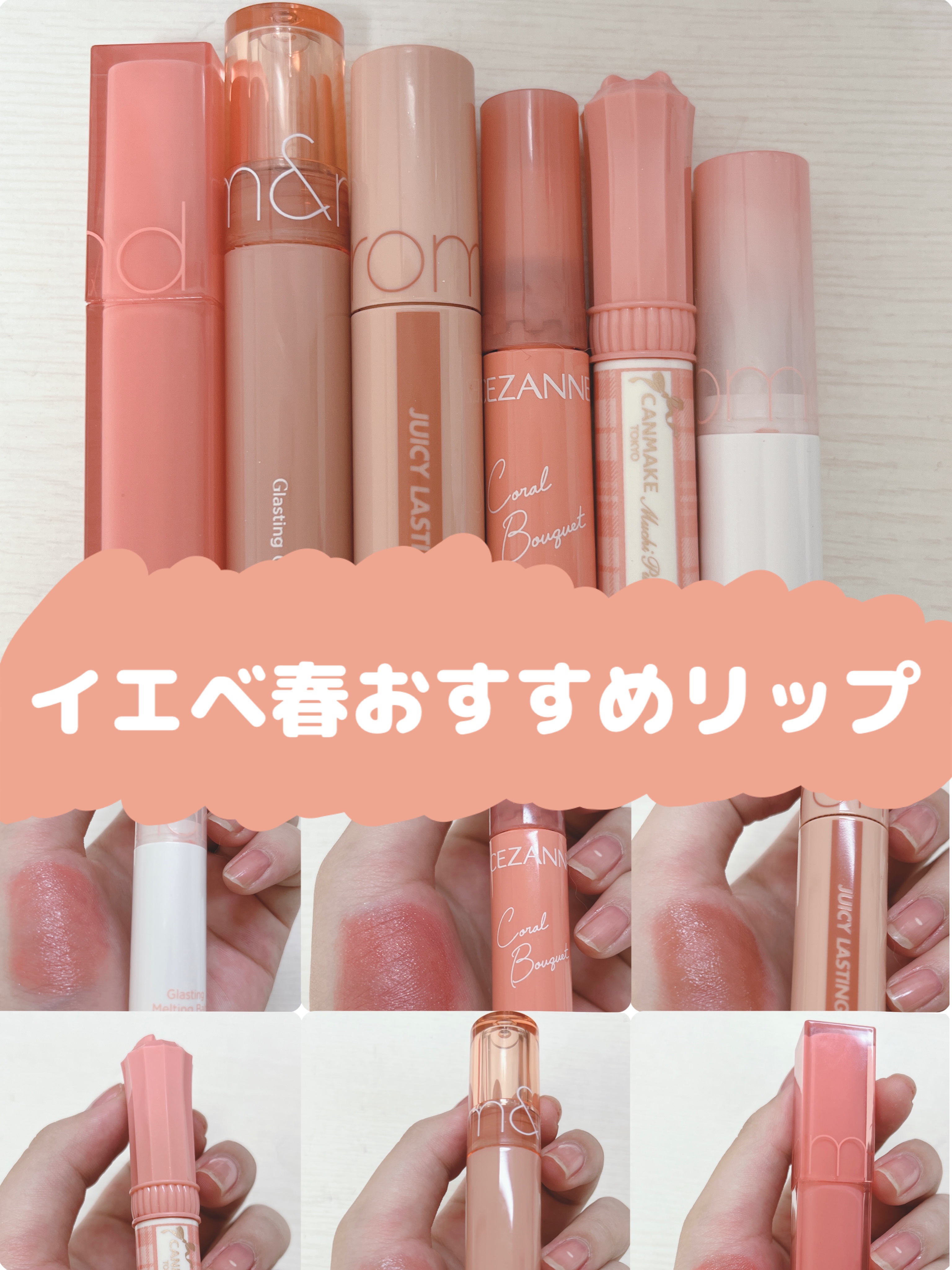 ジューシーラスティングティント/rom&nd/リップティントを使ったクチコミ（1枚目）