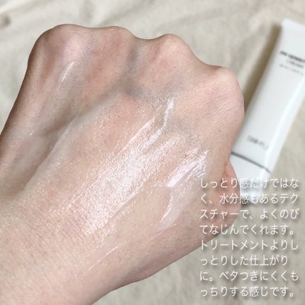 サミュ PHセンシティブクリーム/SAM'U/フェイスクリームを使ったクチコミ(7枚目)