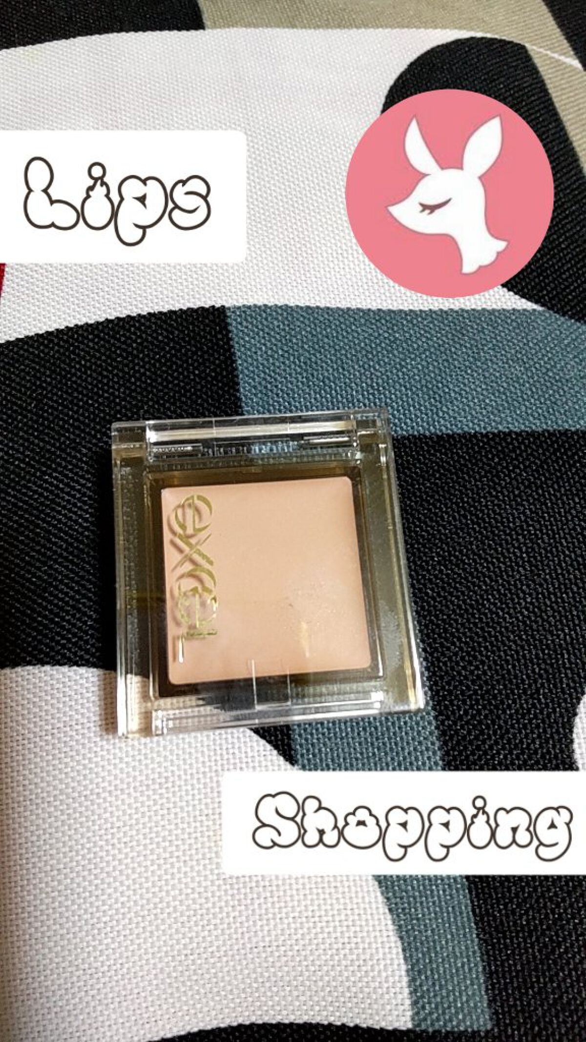 アイシャドウベース/excel/アイシャドウベースを使ったクチコミ(1枚目)