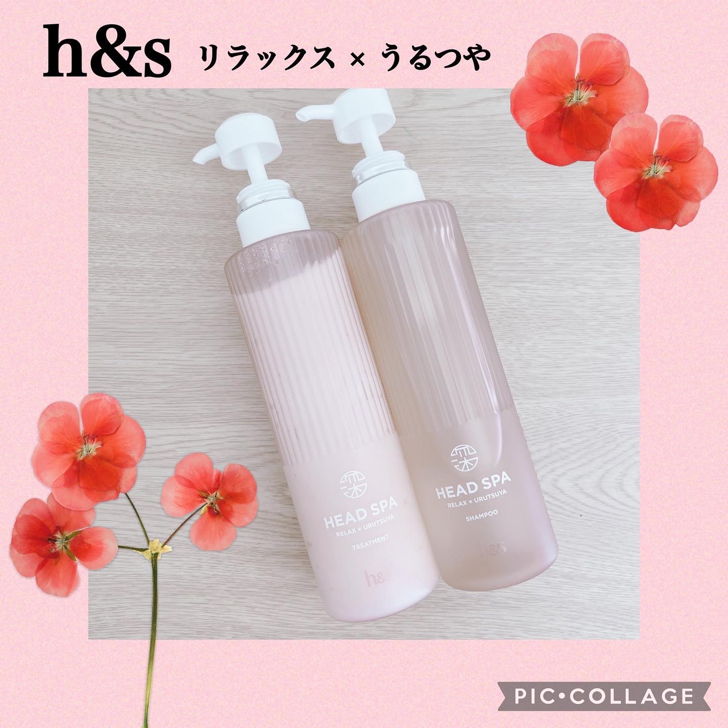 リラックス × うるつや シャンプー/トリートメント/h&s/市販シャンプーを使ったクチコミ（1枚目）