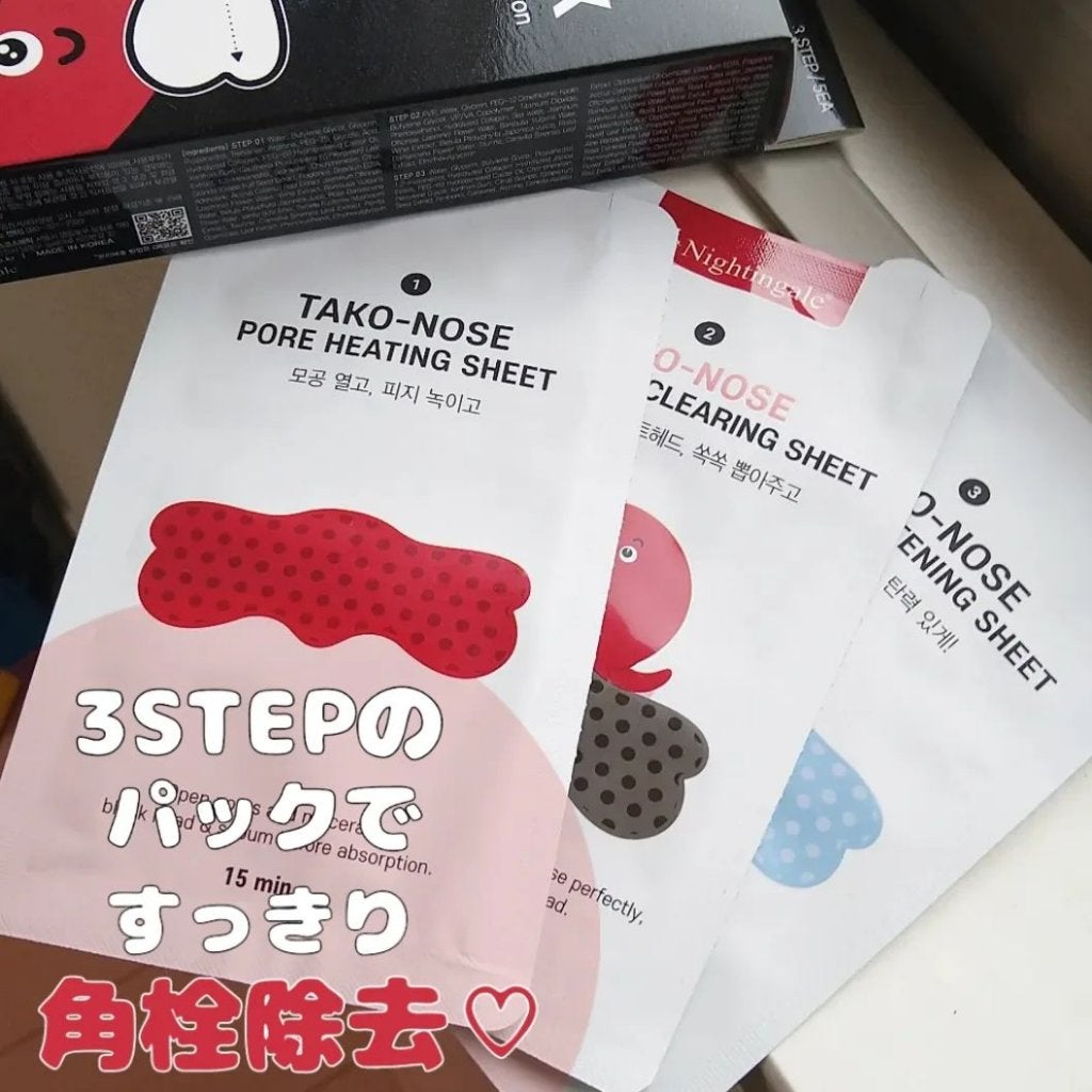 3STEP TAKO PACK NOSE /Nightingale(ナイチンゲール)/シートマスク・パックを使ったクチコミ(2枚目)