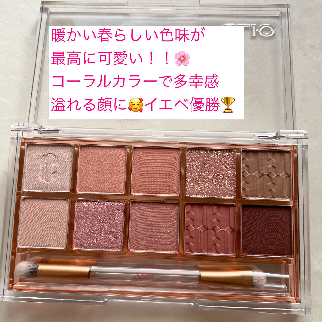 プロ アイ パレット/CLIO/アイシャドウパレットを使ったクチコミ（3枚目）