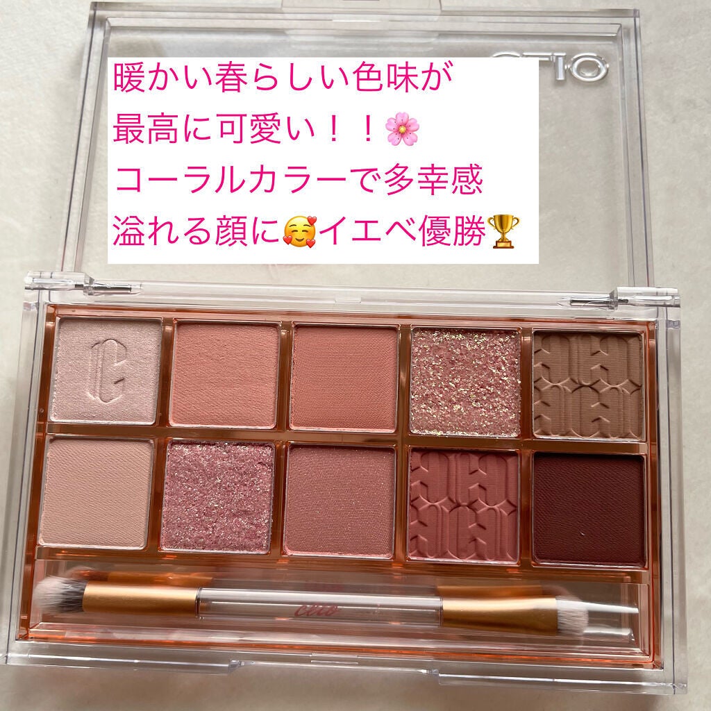 プロ アイ パレット/CLIO/アイシャドウパレットを使ったクチコミ(3枚目)