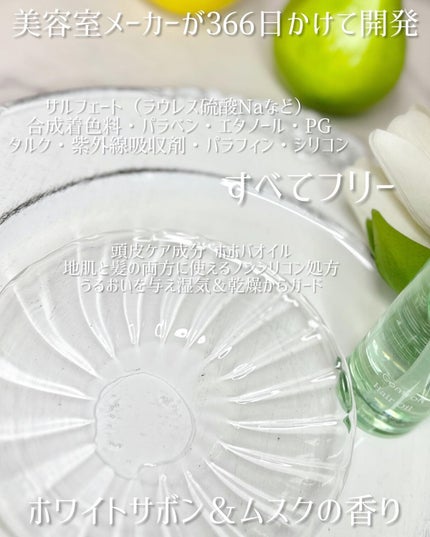 プルント コントロール美容液ヘアオイル/Purunt./ヘアオイルを使ったクチコミ(3枚目)