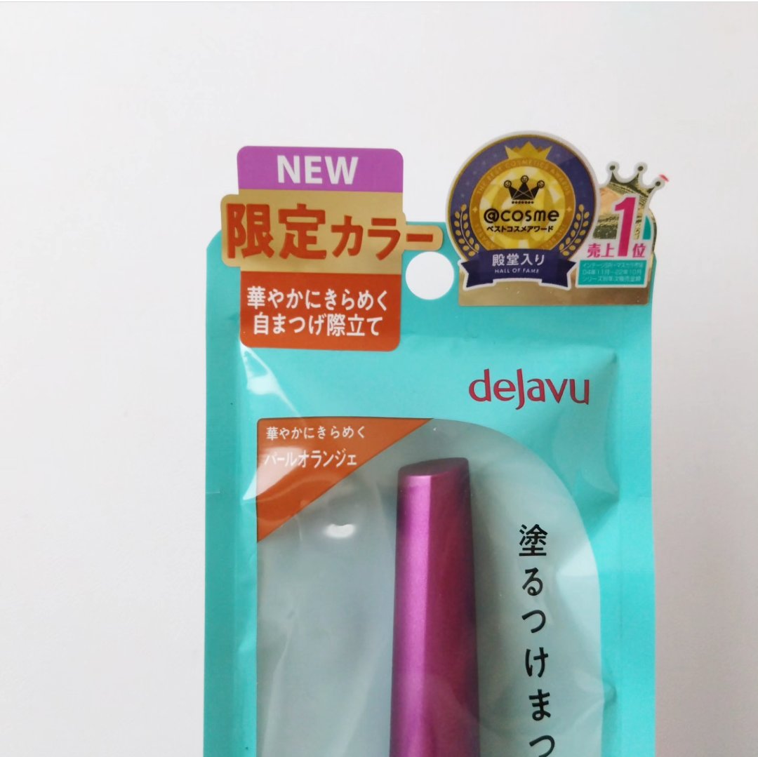 「塗るつけまつげ」自まつげ際立てタイプ/デジャヴュ/マスカラを使ったクチコミ（3枚目）
