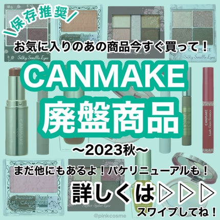 カラーチェンジアイブロウ/キャンメイク/眉マスカラを使ったクチコミ(1枚目)