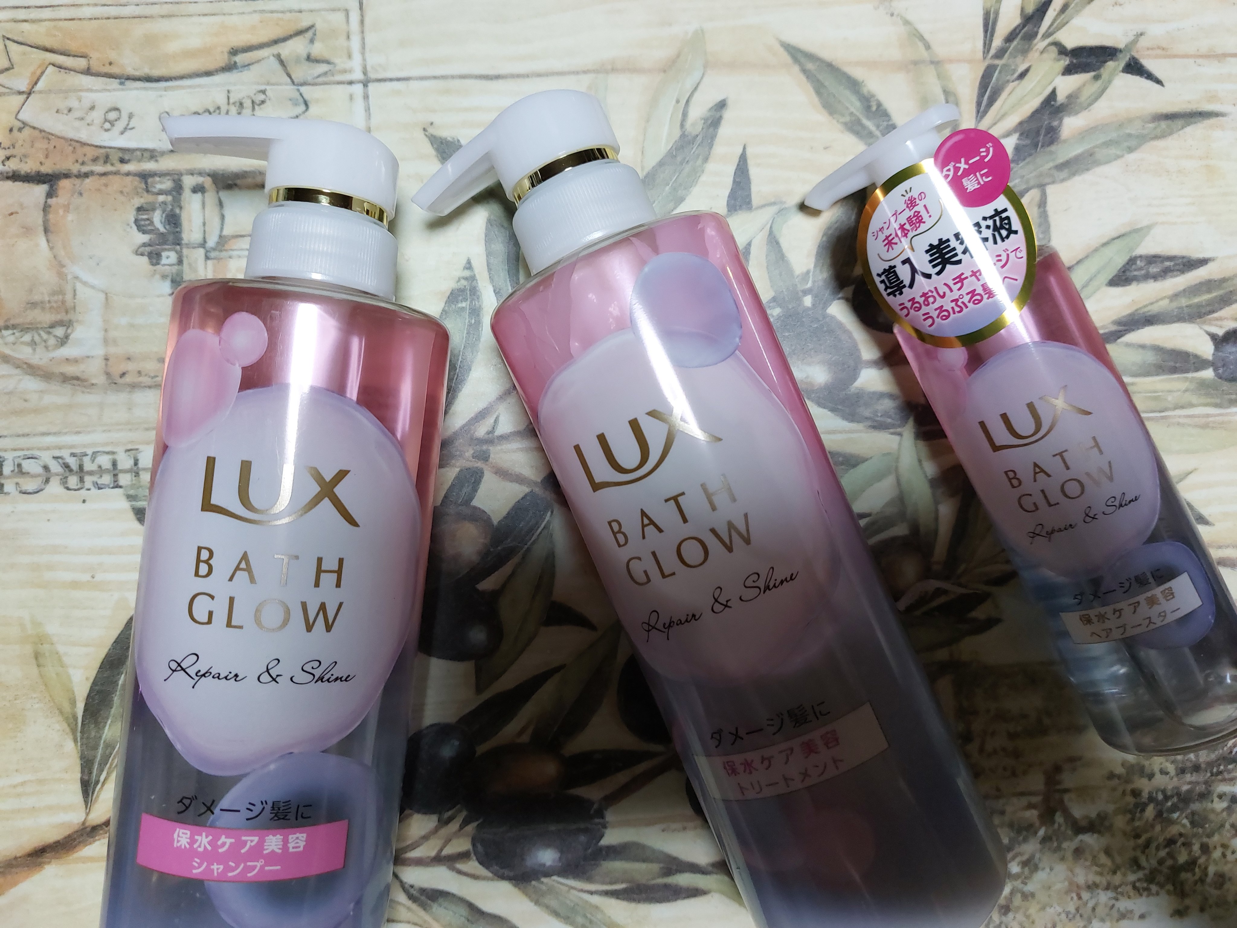 バスグロウ ストレート&シャイン シャンプー/トリートメント/LUX/市販シャンプーを使ったクチコミ（1枚目）