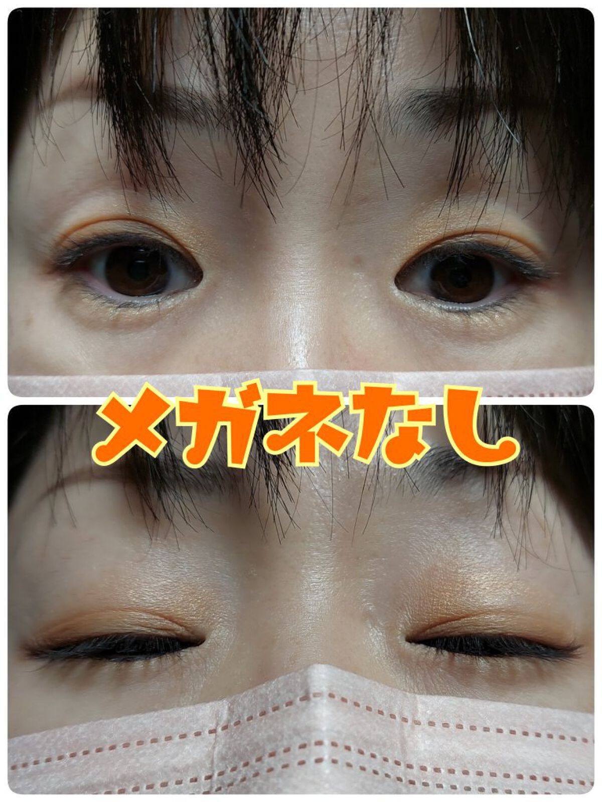 美容液ケアアイシャドウ/Borica/ジェル・クリームアイシャドウを使ったクチコミ（3枚目）