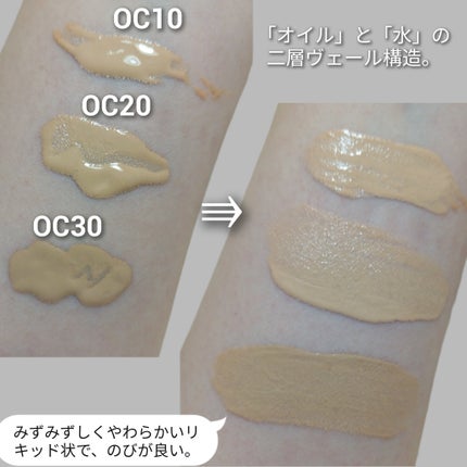 ケサランパサラン リクイドヴェール/ケサランパサラン/リキッドファンデーションを使ったクチコミ(4枚目)