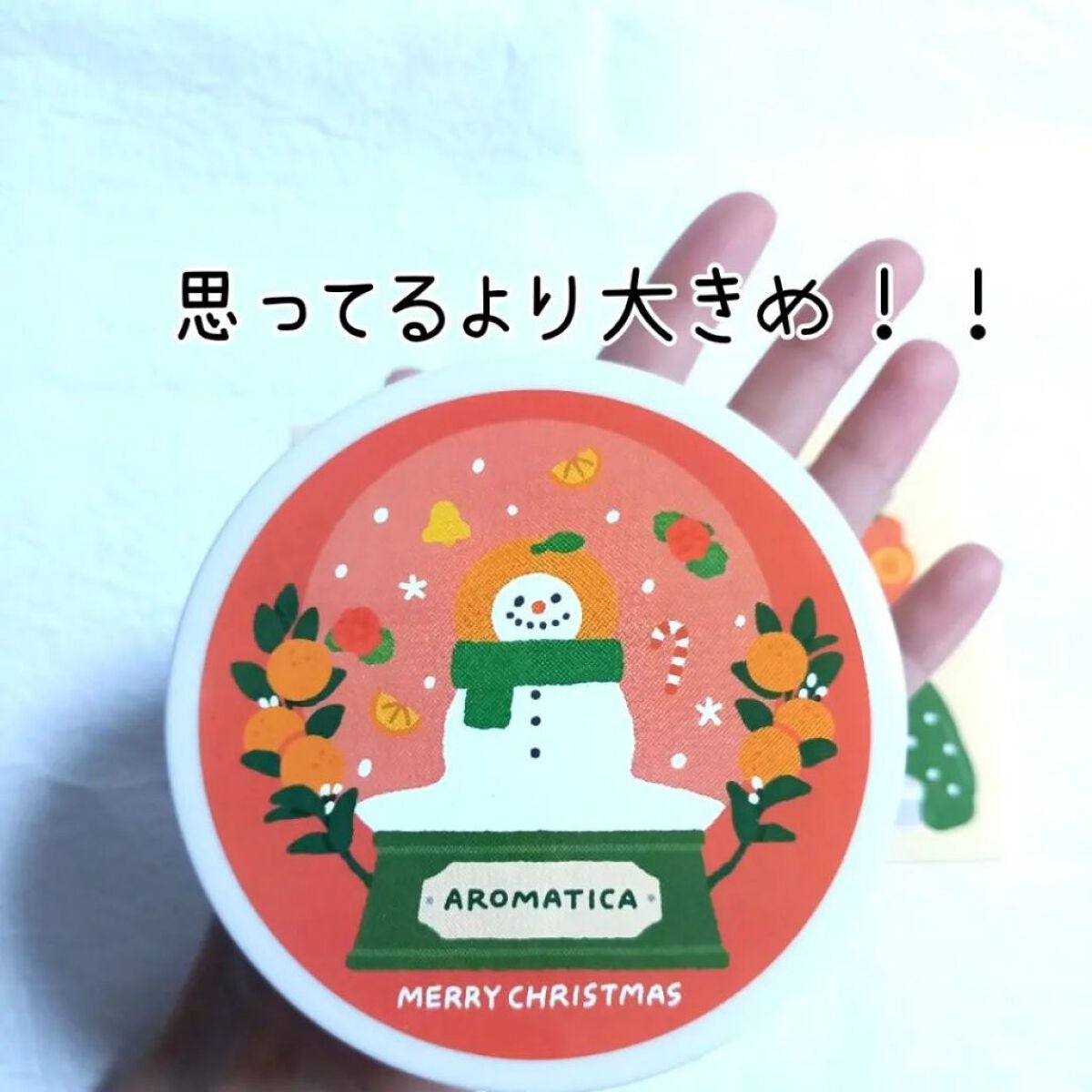 オレンジクレンジングシャーベット/AROMATICA/クレンジングバームを使ったクチコミ(4枚目)