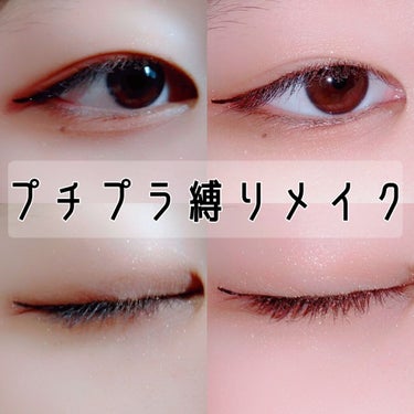 UR GLAM　LIQUID EYELINER/U R GLAM/リキッドアイライナーを使ったクチコミ（2枚目）