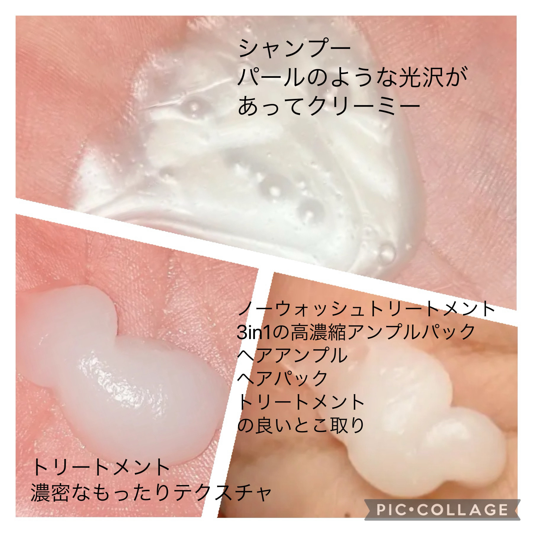 クンダル ダメージケア ノーウォッシュ トリートメント バイオレットミュゲ/KUNDAL/アウトバストリートメントを使ったクチコミ（3枚目）