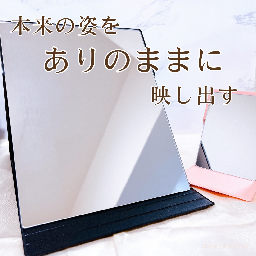 ナピュア® フォールディング ミラー S/堀内鏡工業/その他化粧小物を使ったクチコミ（1枚目）