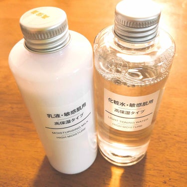 化粧水・敏感肌用・高保湿タイプ/無印良品/化粧水を使ったクチコミ（1枚目）