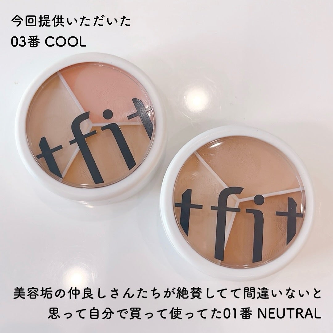 カバーアッププロコンシーラー/TFIT/パレットコンシーラーを使ったクチコミ(2枚目)
