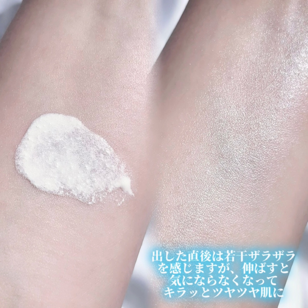 ビオレUV　アクアリッチ　アクアハイライトローション（水層ハイライトUV）/ビオレ/日焼け止めローションを使ったクチコミ（3枚目）