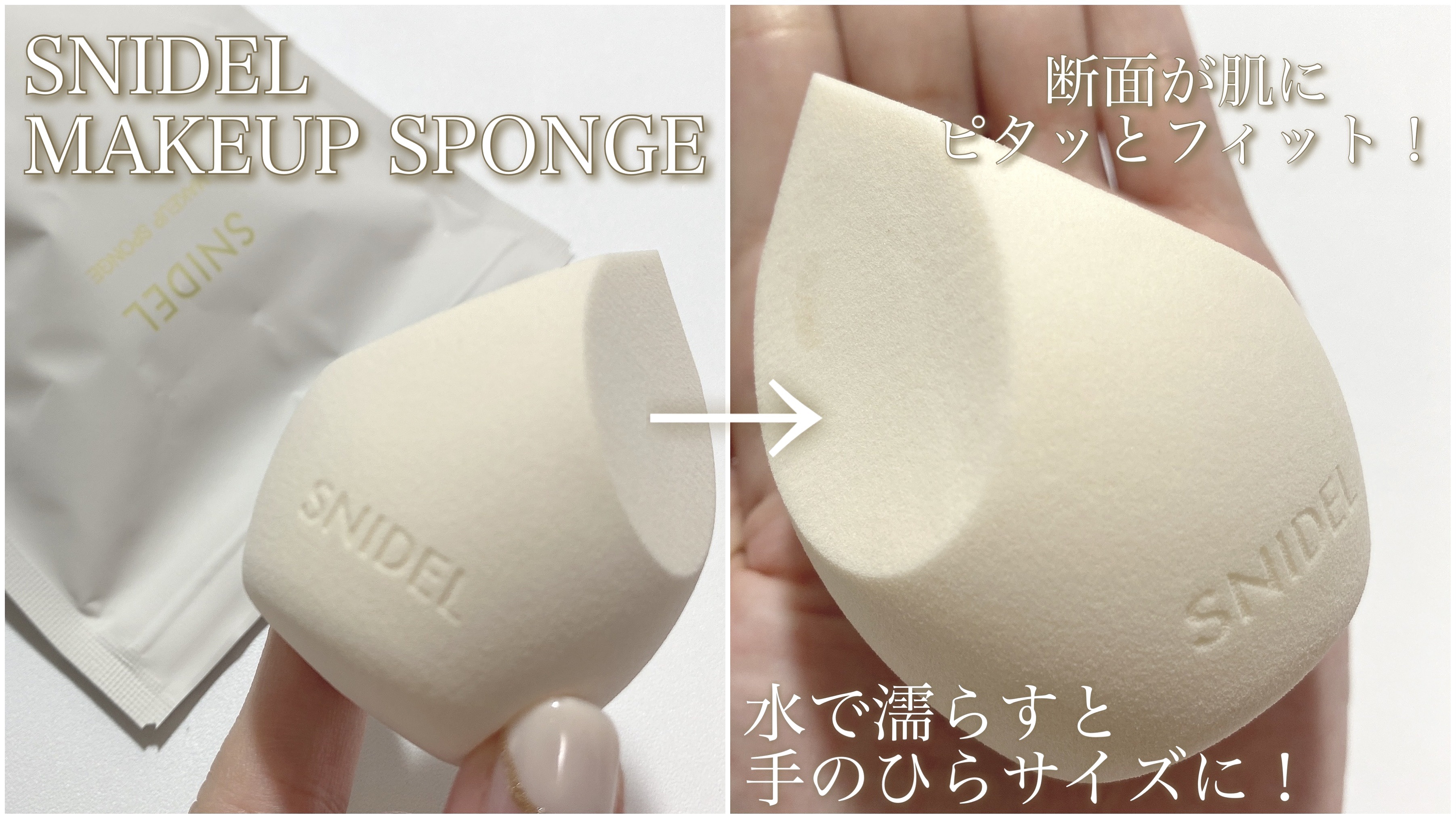 SNIDEL ブライトニング セラム リクイド/SNIDEL BEAUTY/リキッドファンデーションを使ったクチコミ（3枚目）