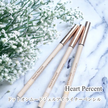 Heart Percent ドットオンムードジェルアイライナーペンシルのクチコミ「💫Heart Percent
ドットオンムードジェルアイライナーペンシル

サッと涙袋に使える.....」（1枚目）