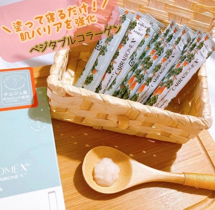 キャロットバブルパック/SUNDUK JEJU/洗い流すパック・マスクを使ったクチコミ(1枚目)