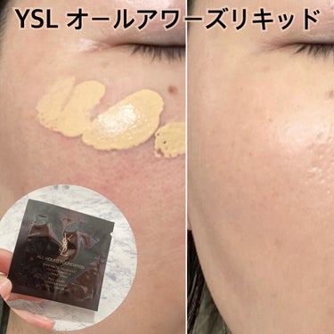 YVES SAINT LAURENT BEAUTE オールアワーズ リキッドのクチコミ「YVES SAINT LAURENT BEAUTEのオールアワーズ リキッドLN4のサンプルを.....」（1枚目）