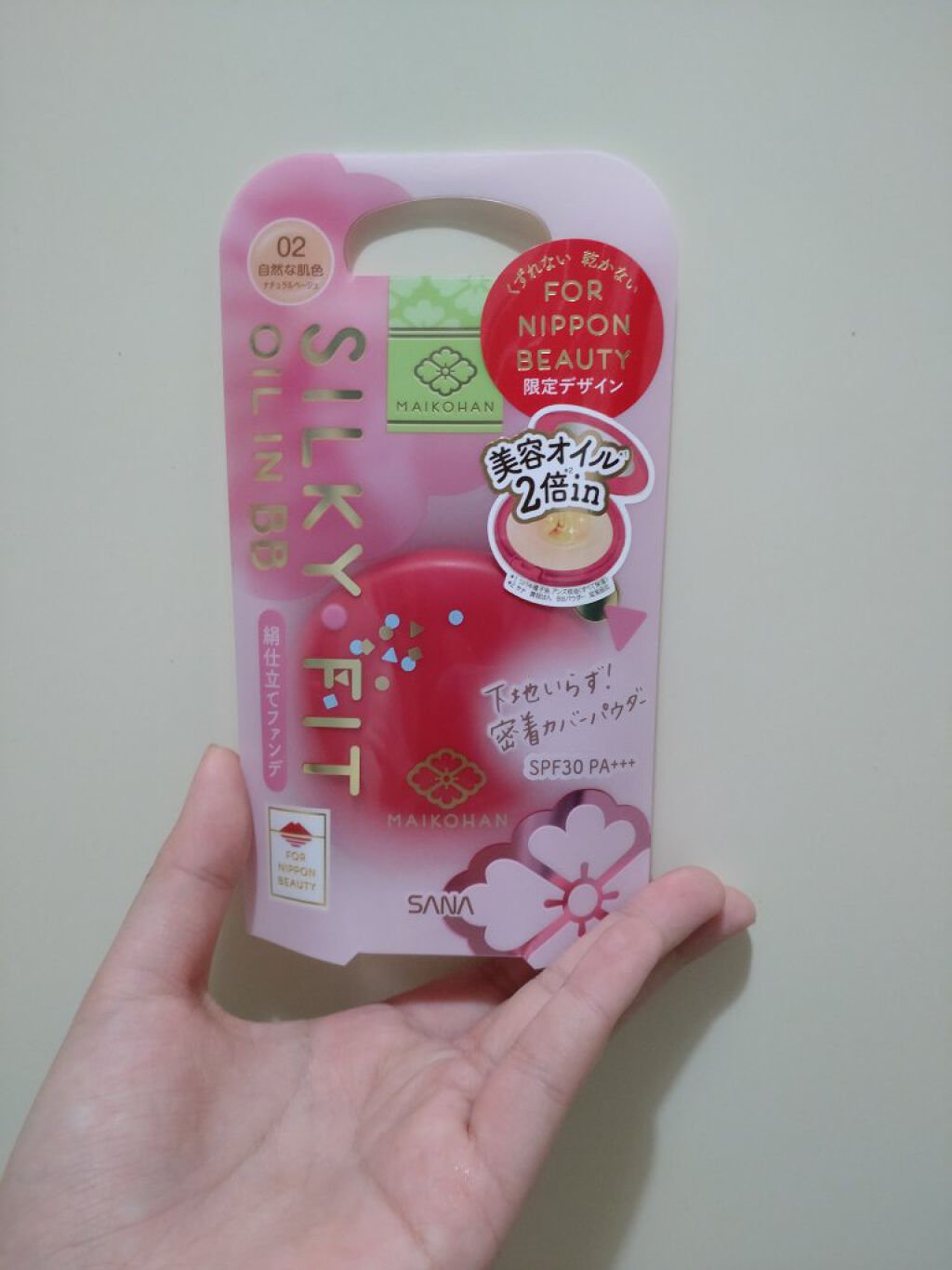 ＢＢパウダー Ｍ’20/舞妓はん/パウダーファンデーションを使ったクチコミ（1枚目）