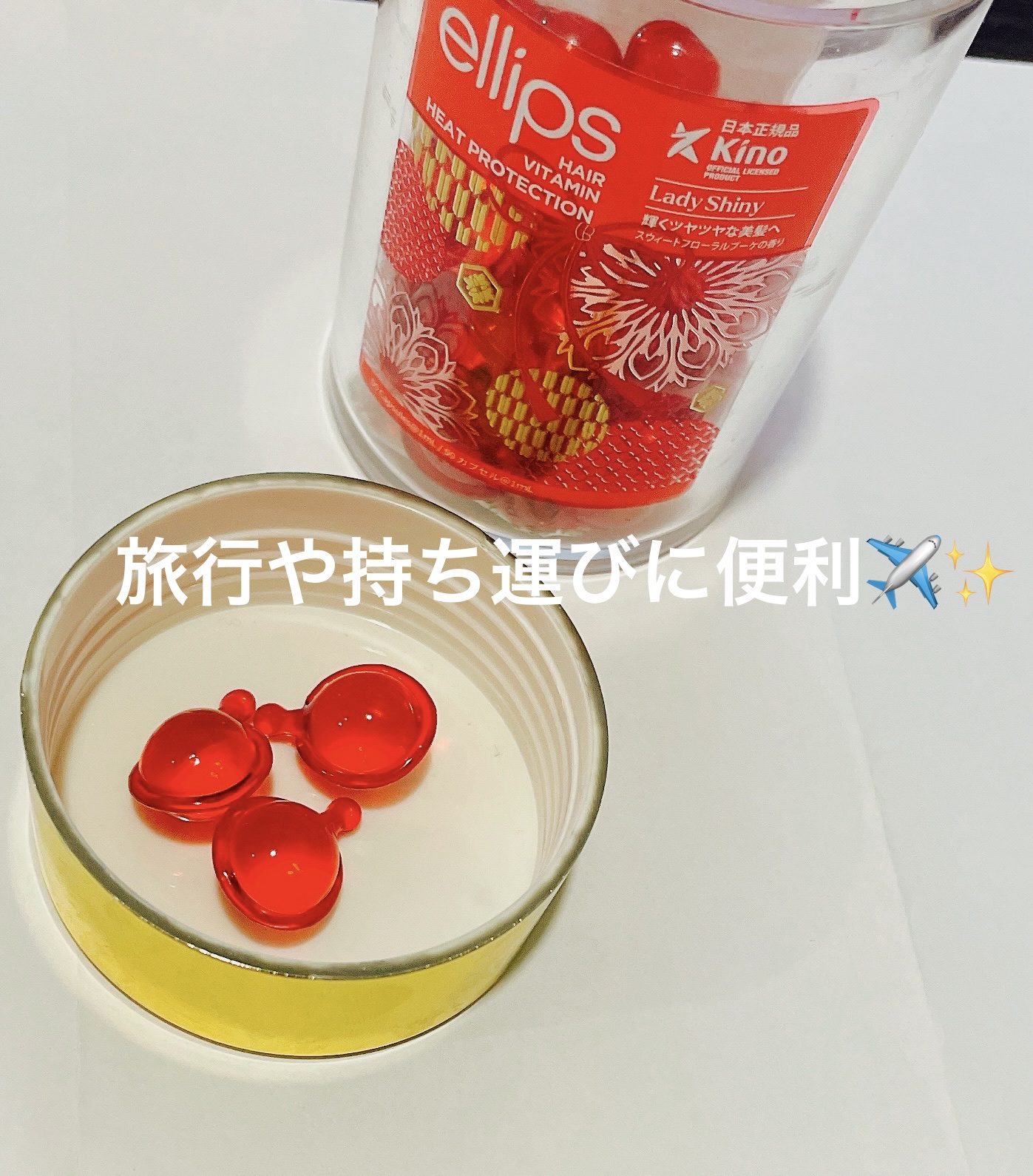 を使ったクチコミ（2枚目）