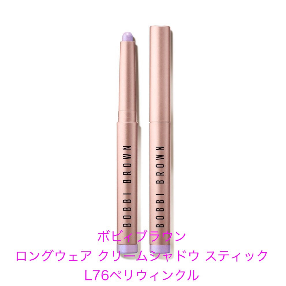 ロングウェア クリーム シャドウ スティック/BOBBI BROWN/スティックアイシャドウを使ったクチコミ(3枚目)