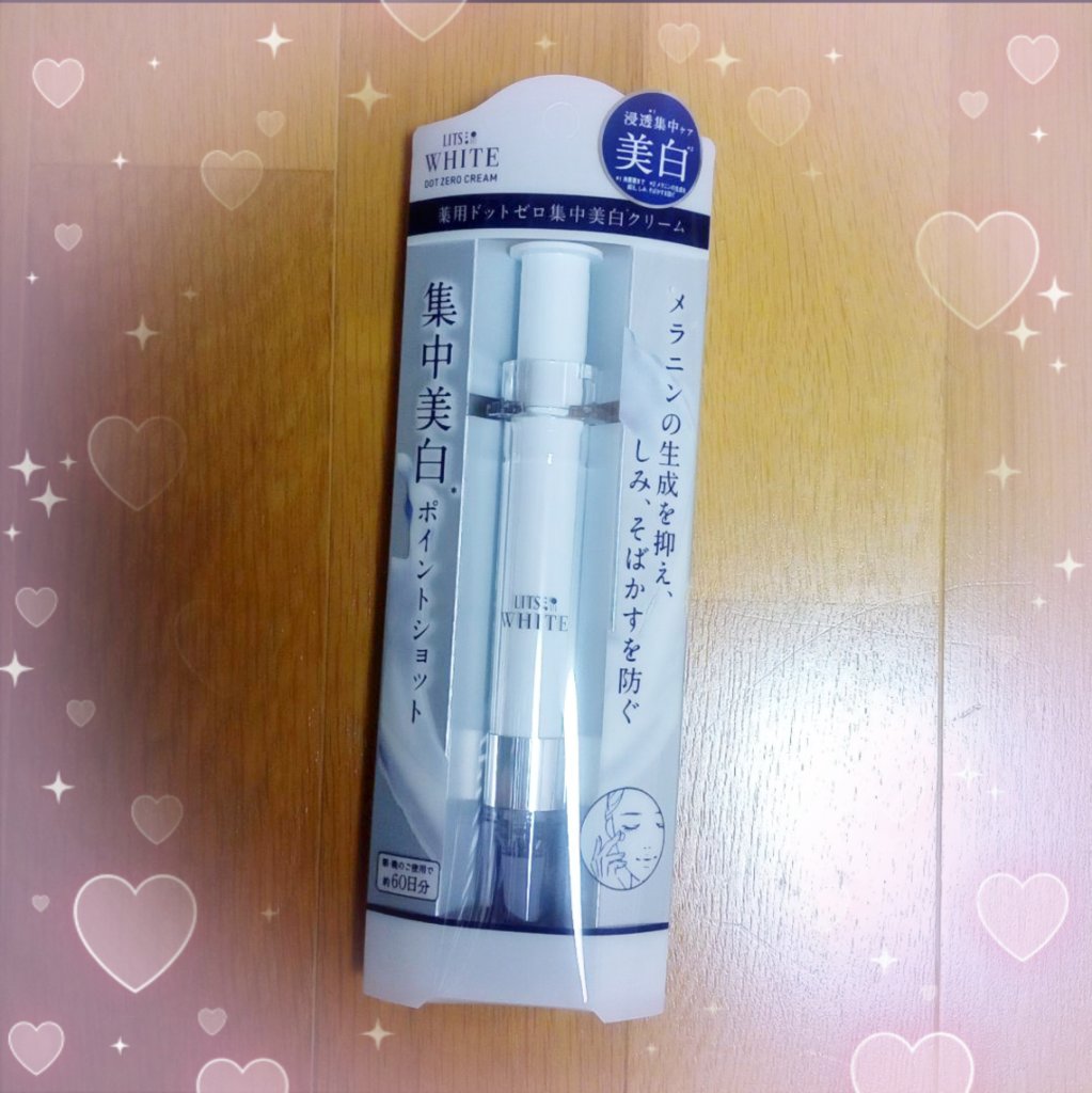 ホワイト 薬用ドットゼロ/リッツ/美容液を使ったクチコミ（1枚目）